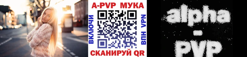 APVP СК  mega маркетплейс  Лосино-Петровский  где продают наркотики 