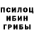 Метадон кристалл Christian Filli