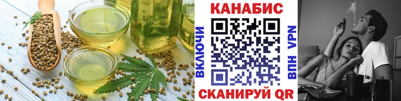 Еда ТГК конопля  ссылка на мегу   Лосино-Петровский 