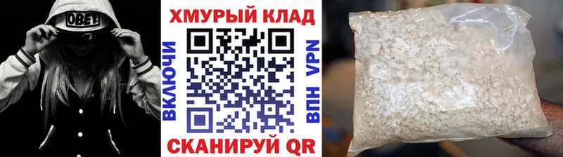 магазин  наркотиков  Лосино-Петровский  Героин хмурый 
