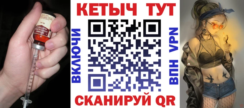 где купить наркотик  Лосино-Петровский  Кетамин ketamine 