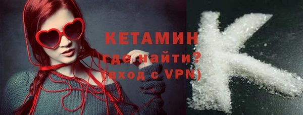 кокаин премиум Волосово