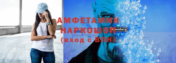 кокаин премиум Волосово