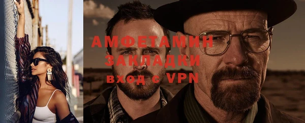 кокаин премиум Волосово