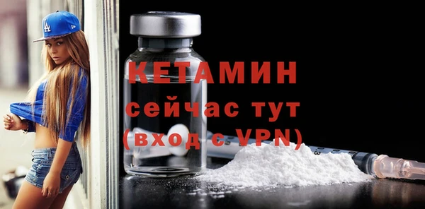кокаин премиум Волосово