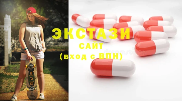 MDMA Усолье-Сибирское