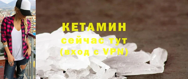 кокаин колумбия Волоколамск