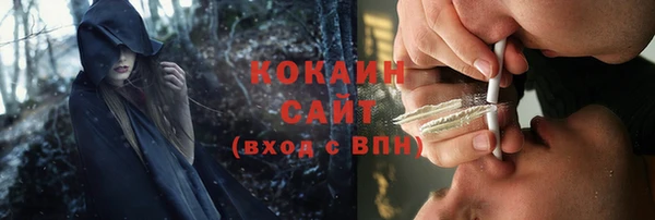 кокаин премиум Волосово