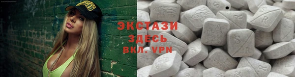 кокаин премиум Волосово