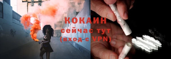 кокаин премиум Волосово