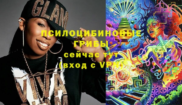 кокаин премиум Волосово