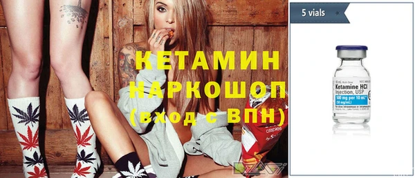 кокаин колумбия Волоколамск