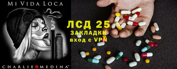 кокаин премиум Волосово