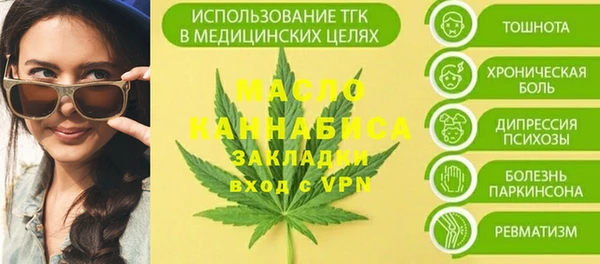 мдма Усинск