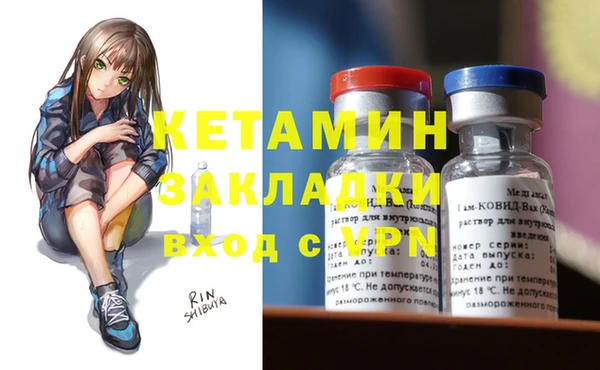 кокаин колумбия Волоколамск
