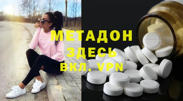 дживик Володарск