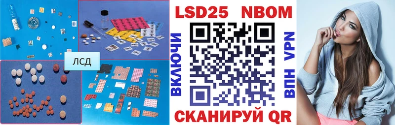 где найти Лосино-Петровский ЛСД экстази ecstasy