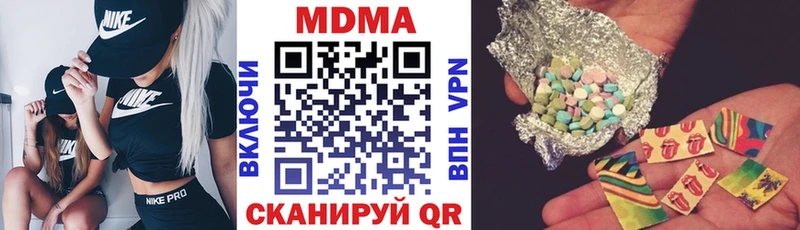 где купить наркоту  Лосино-Петровский  MDMA Molly 