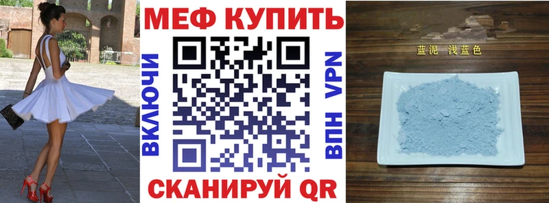 наркотики Лосино-Петровский blacksprut Меф мяу мяу
