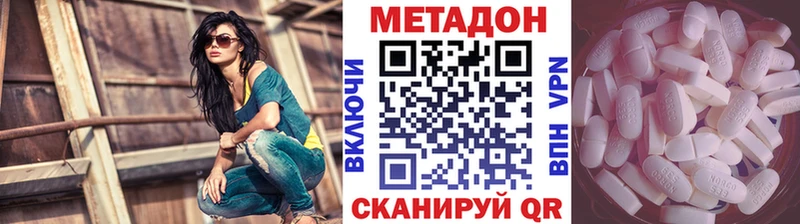 МЕТАДОН methadone  кракен ссылки  Лосино-Петровский 