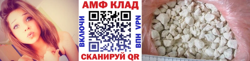 Первитин Methamphetamine  цена наркотик  Лосино-Петровский 
