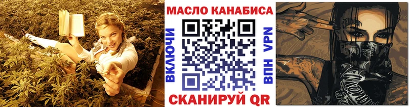 наркотики  Лосино-Петровский  Дистиллят ТГК THC oil 